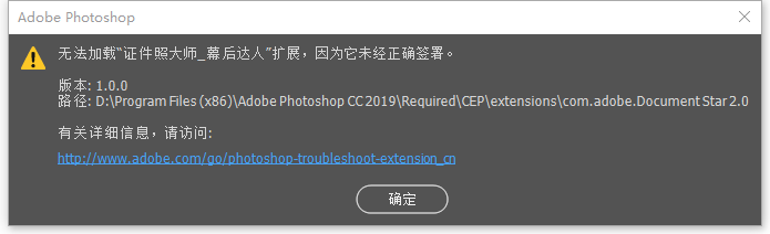 美化证件照的Photoshop模板插件 证件照大师 幕后达人